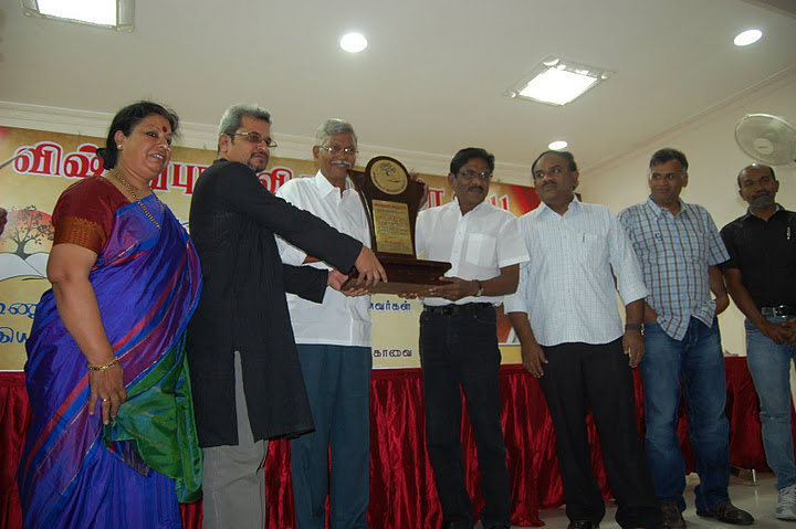 File:விருதுபூமணி.jpg