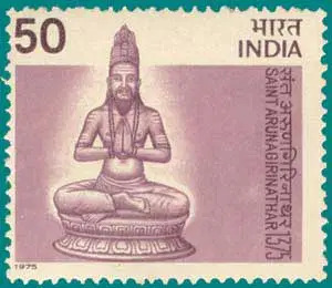 File:Arunagiri nathar stamp.jpg