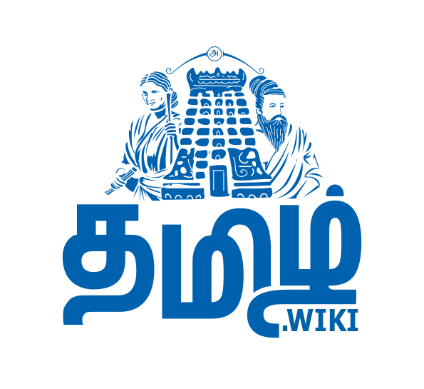 File:Tamilwikilogov2.png