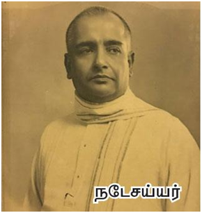 File:கோ. நடேசய்யர் (1887 - 1947) .png