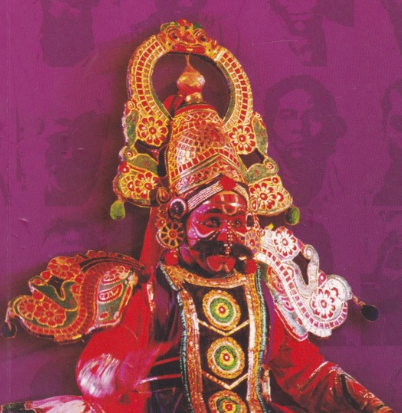 File:Koothu.png