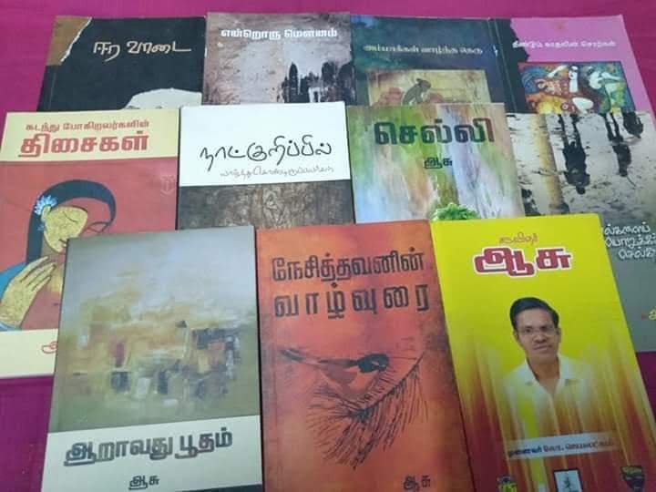 File:Books details asu.jpeg