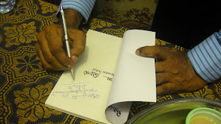 File:Thelivathai writing.jpg
