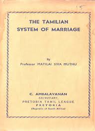 File:The Tamilian System of Marriage.jpg