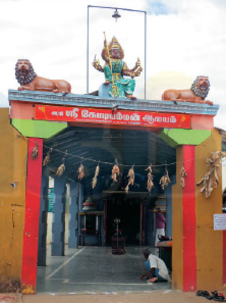 File:கோடிவனமுடையாள் ஆலயம்.png