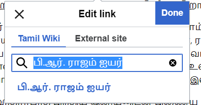 File:10 Tamil Internal Link.png