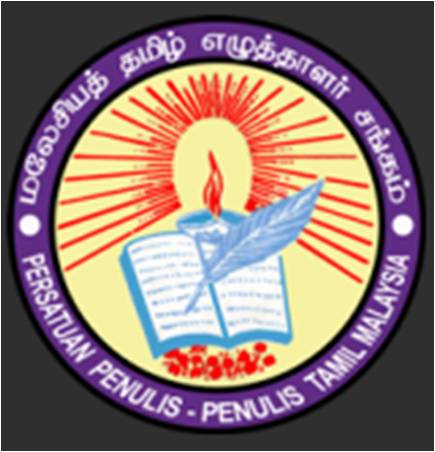 File:Malaysia.tamil .writers.association.logo .jpg