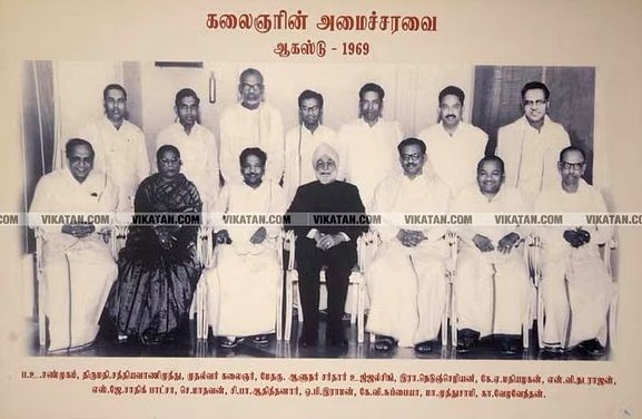 File:Ka. Vezhavendhan with Other Ministers and CM.jpg