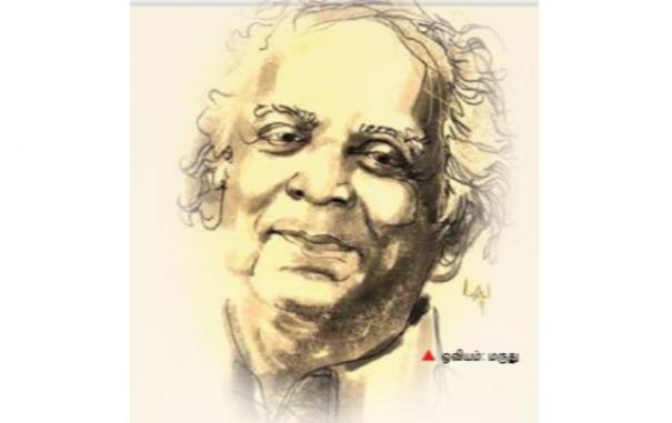 File:Ki.a.sachithanandham2.jpg