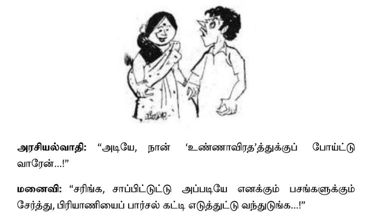 File:Joke.jpg
