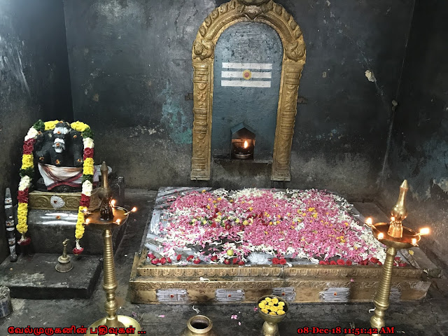 File:அழகர்சித்தர்1.jpg