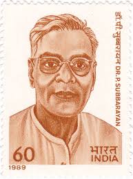 Subbarayan stamp.jpg