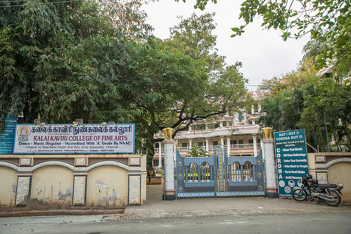 File:Kalai.jpg