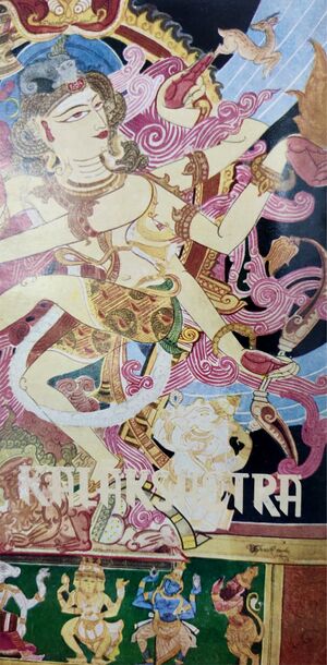 Dance of Shiva painting of Sreenivasulu in a cover page.