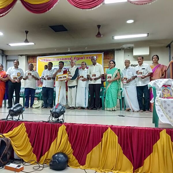 File:Parkadal Siruvar Sangam Function.jpeg