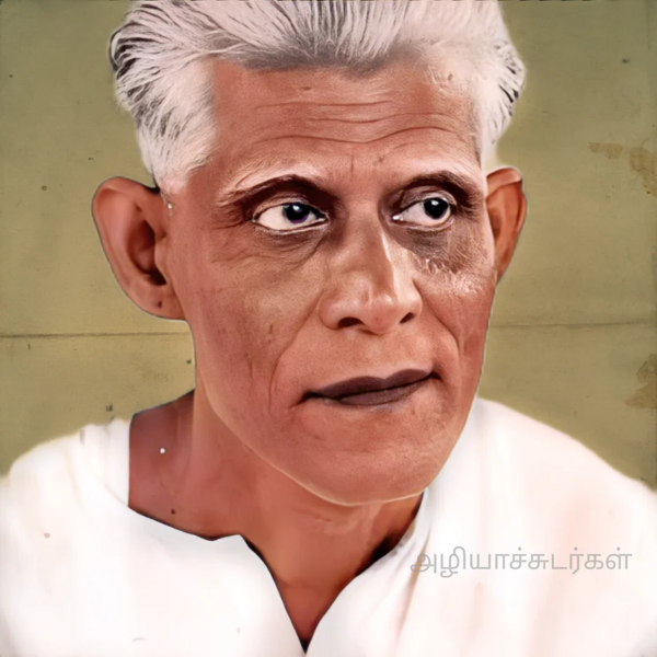 File:பி. எஸ். இராமையா (1905 - 1983) .png