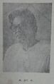 Thumbnail for version as of 14:28, 17 April 2025