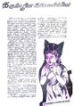 Thumbnail for version as of 23:49, 27 September 2024
