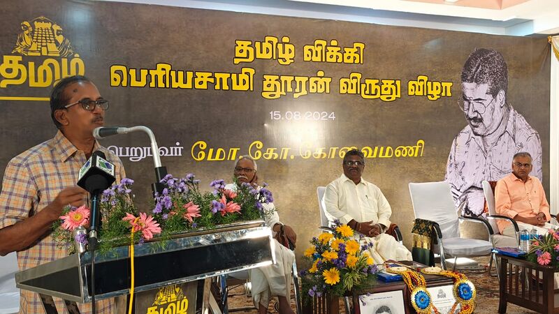 File:Ve Vedhachalam1.jpg