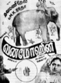 Thumbnail for version as of 16:58, 17 August 2024