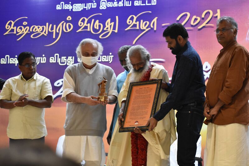 File:விக்கிவிழா.jpg