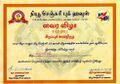 Ushadeepan Certificate.jpg