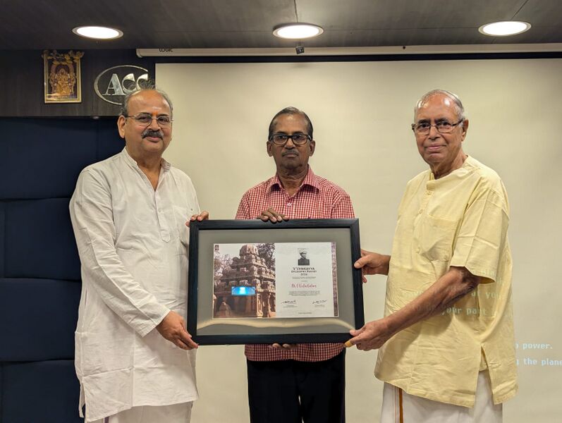 File:V Venkaya Award.jpg