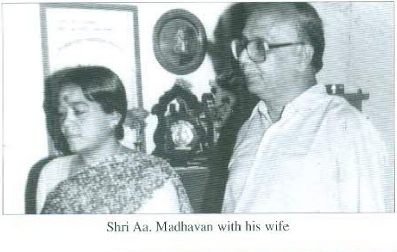 File:Aa. Madhavan and his wife.jpg