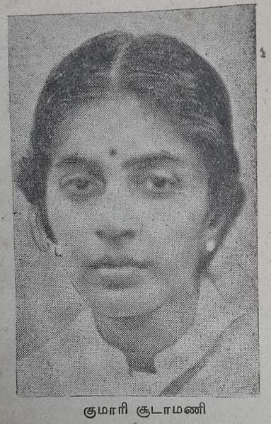 File:Sudamani2.jpeg