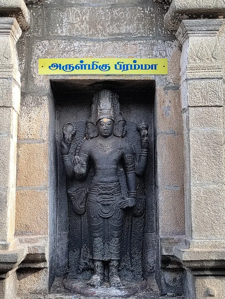 File:நான்முகன்.webp