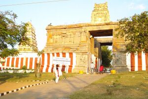 Chandrachoodeswara temple1.jpg