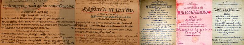 File:7-APS SARMA BOOKS.jpg