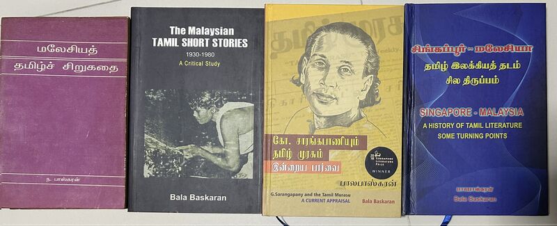 File:N.Balabaskarn's books.jpg