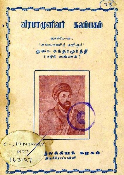 File:Veeramamunivar Kalambagam Bk.jpg