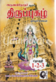 Thumbnail for version as of 12:02, 9 April 2022