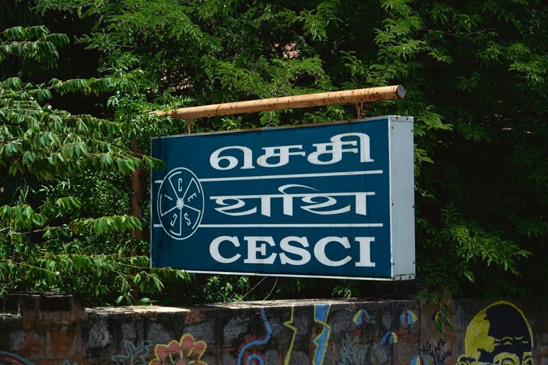File:Cese.jpg
