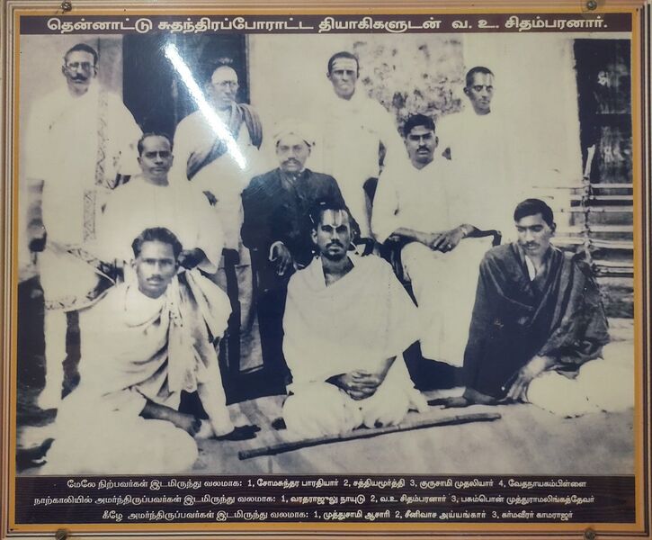 File:சொம.jpeg