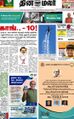 Thumbnail for version as of 19:27, 2 August 2024