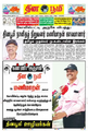 Thumbnail for version as of 14:43, 13 September 2026