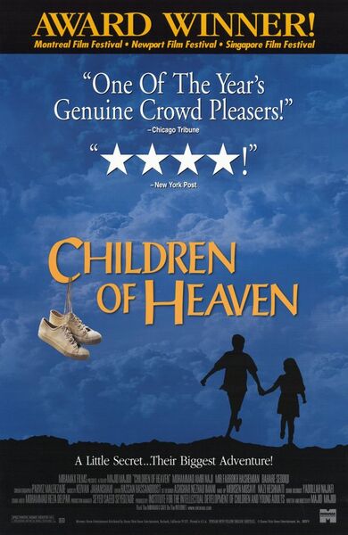 File:Children of heaven.jpg.jpg