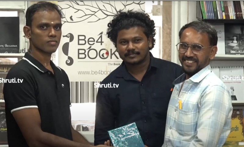 File:Selvakumar.png