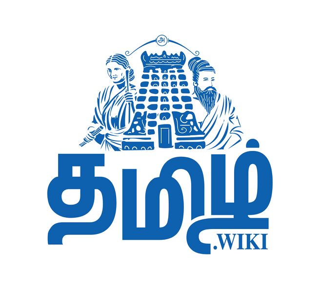 File:Tamil wiki logo final tam-01-01.jpg