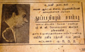 Thumbnail for version as of 11:32, 13 May 2026