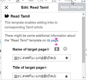 1 Insert Template Read Tamil.jpg