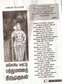 Thumbnail for version as of 21:42, 4 June 2026