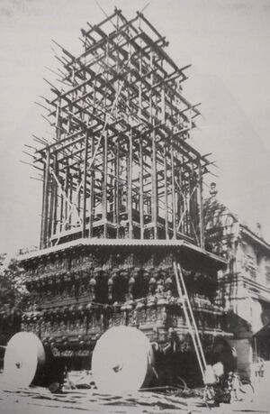 Theer kattumanam1.jpeg
