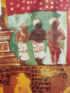 ஓவியன் சிங்காதனம்