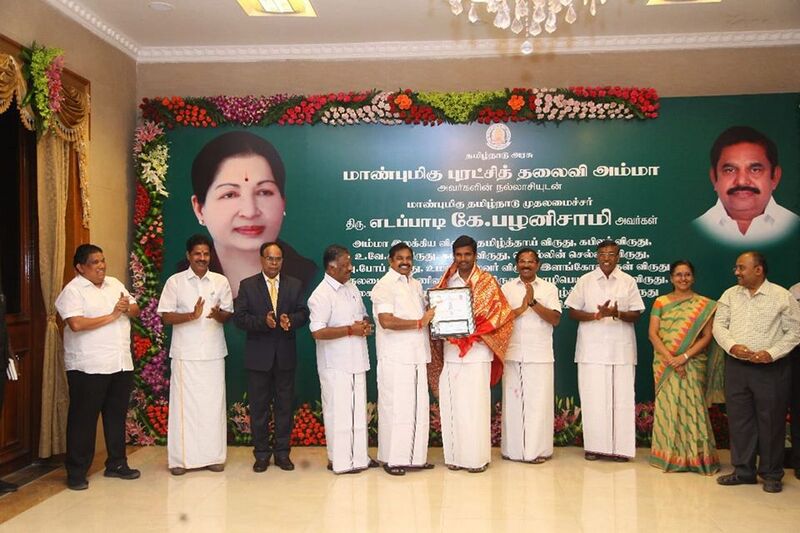 File:Tamil Chemmal Award New.jpg