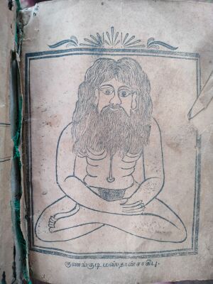 Kundrakudi Masthan Sahib 1.jpg