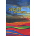 Thumbnail for version as of 16:14, 20 May 2025